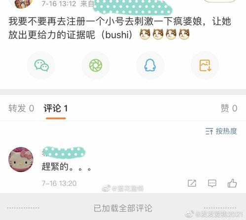 最新娱乐吃瓜网站,明星们背后的惊人真相大揭秘! 第1张 最新娱乐吃瓜网站,明星们背后的惊人真相大揭秘! 第1张