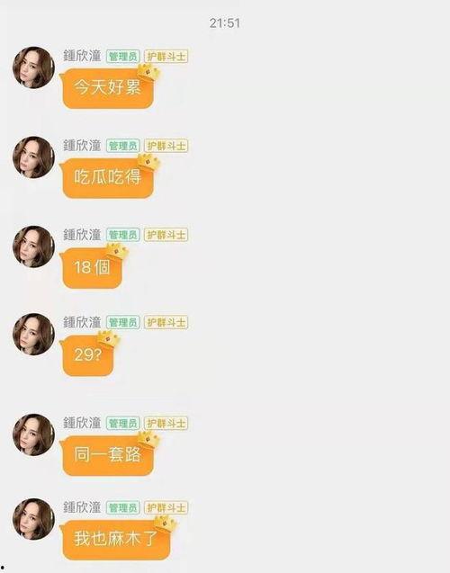 最新娱乐吃瓜网站,明星们背后的惊人真相大揭秘! 第3张 最新娱乐吃瓜网站,明星们背后的惊人真相大揭秘! 第3张