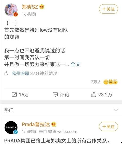 娱乐吃瓜酱果然,揭秘网红、明星幕后故事,吃瓜酱带你领略娱乐风云 第2张 娱乐吃瓜酱果然,揭秘网红、明星幕后故事,吃瓜酱带你领略娱乐风云 第2张