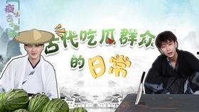 娱乐日常吃瓜视频,跟随吃瓜群众,揭秘明星幕后趣事 第1张 娱乐日常吃瓜视频,跟随吃瓜群众,揭秘明星幕后趣事 第1张