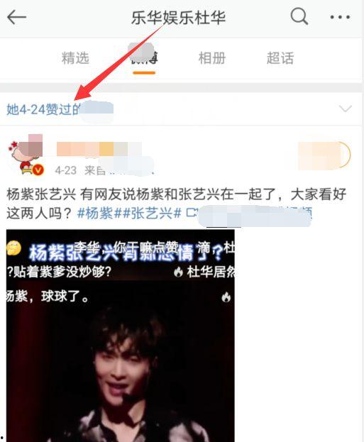 娱乐日常吃瓜视频,跟随吃瓜群众,揭秘明星幕后趣事 第3张 娱乐日常吃瓜视频,跟随吃瓜群众,揭秘明星幕后趣事 第3张
