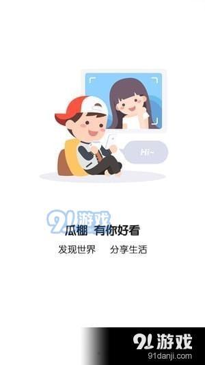 全民吃瓜的娱乐,揭秘娱乐圈幕后故事 第2张 全民吃瓜的娱乐,揭秘娱乐圈幕后故事 第2张