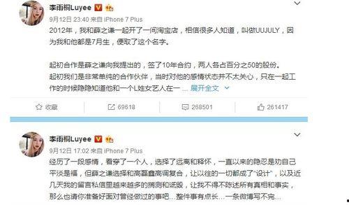 吃瓜群众娱乐账号,吃瓜群众带你探秘明星生活 第3张 吃瓜群众娱乐账号,吃瓜群众带你探秘明星生活 第3张