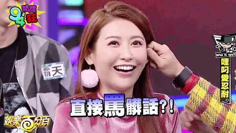 娱乐吃瓜酱百分百的爱 第3张 娱乐吃瓜酱百分百的爱 第3张