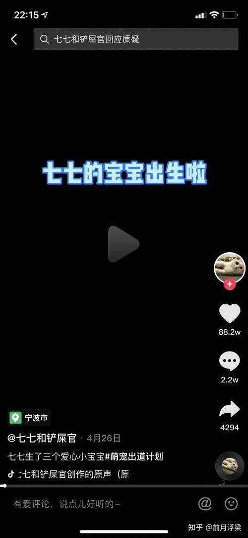娱乐吃瓜君视频,揭秘娱乐圈最新热点事件,带你一探究竟! 第3张 娱乐吃瓜君视频,揭秘娱乐圈最新热点事件,带你一探究竟! 第3张