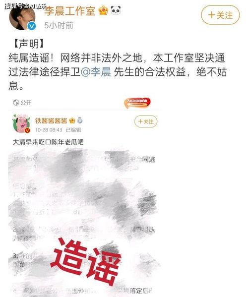 娱乐吃瓜账号名字,跟随吃瓜账号,探寻明星幕后故事 第2张 娱乐吃瓜账号名字,跟随吃瓜账号,探寻明星幕后故事 第2张