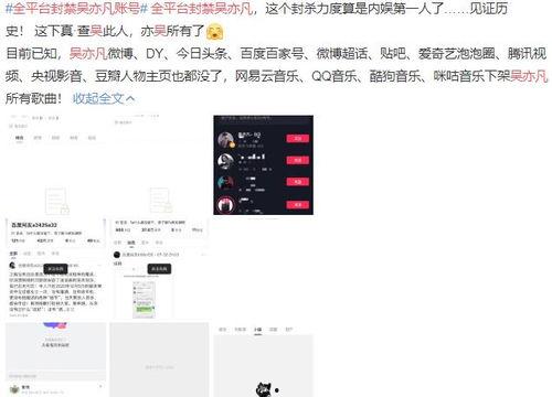 娱乐吃瓜账号名字,跟随吃瓜账号,探寻明星幕后故事 第3张 娱乐吃瓜账号名字,跟随吃瓜账号,探寻明星幕后故事 第3张