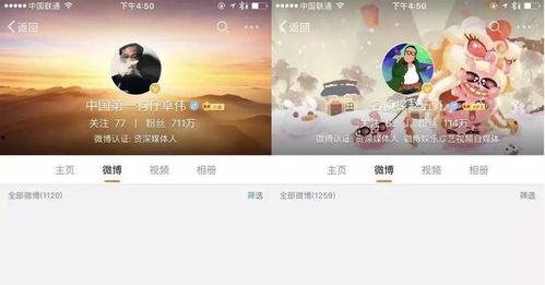 吃瓜娱乐账号,吃瓜账号带你探秘明星生活 第3张 吃瓜娱乐账号,吃瓜账号带你探秘明星生活 第3张