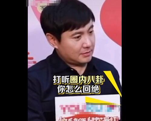 娱乐吃瓜小男,吃瓜群众的快乐源泉 第2张 娱乐吃瓜小男,吃瓜群众的快乐源泉 第2张