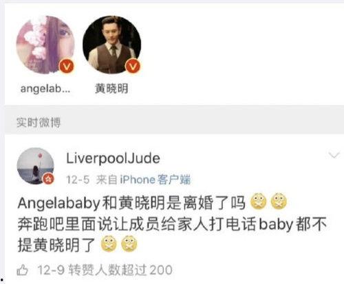 吃瓜八卦娱乐圈微信群,吃瓜群众齐聚一堂，揭秘明星幕后故事  第2张
