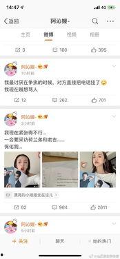 吃瓜八卦娱乐圈微信群,吃瓜群众齐聚一堂，揭秘明星幕后故事  第3张