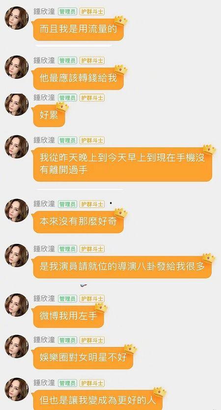 娱乐吃瓜酱offer,揭秘明星幕后那些事儿