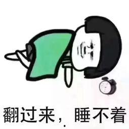 娱乐吃瓜酱失眠,揭秘娱乐圈幕后故事  第2张