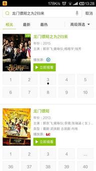 吃瓜小说娱乐圈完整版百度云,吃瓜小说完整版揭秘 第2张 吃瓜小说娱乐圈完整版百度云,吃瓜小说完整版揭秘 第2张