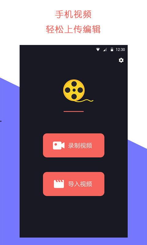 娱乐吃瓜剪辑软件,轻松掌握潮流娱乐资讯! 第2张 娱乐吃瓜剪辑软件,轻松掌握潮流娱乐资讯! 第2张