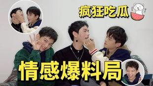 娱乐吃瓜大爆料,吃瓜群众必看的惊天大爆料！