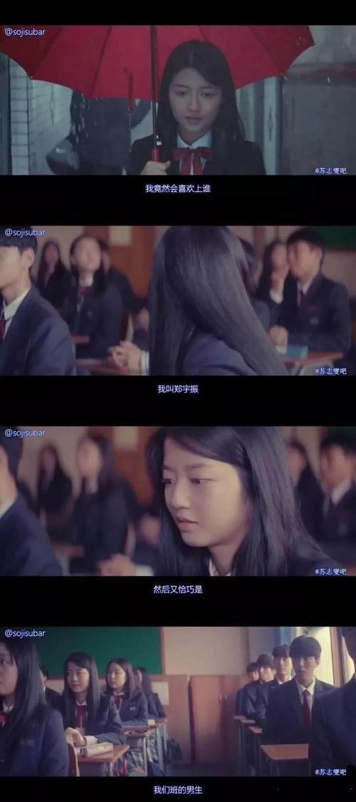 甜甜的娱乐吃瓜 第3张 甜甜的娱乐吃瓜 第3张