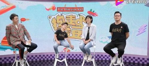 吃瓜娱乐show 第3张 吃瓜娱乐show 第3张