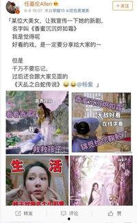 娱乐吃瓜解约视频,解约风波背后的娱乐吃瓜大揭秘 第3张 娱乐吃瓜解约视频,解约风波背后的娱乐吃瓜大揭秘 第3张
