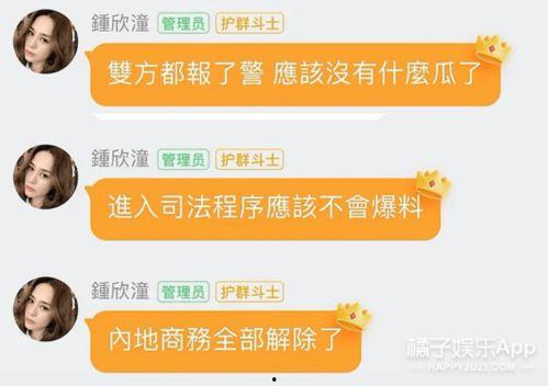 吃瓜娱乐永久会员,尽享吃瓜会员尊贵体验 第2张 吃瓜娱乐永久会员,尽享吃瓜会员尊贵体验 第2张