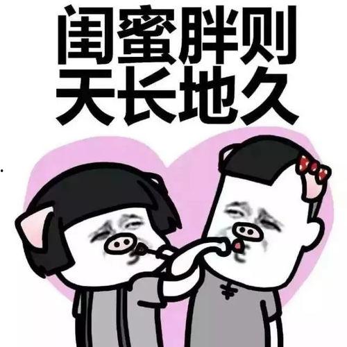 娱乐姐妹吃瓜,揭秘明星们的“吃瓜”日常 第2张 娱乐姐妹吃瓜,揭秘明星们的“吃瓜”日常 第2张