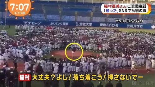 日本娱乐吃瓜,揭秘明星幕后故事与八卦传闻  第3张