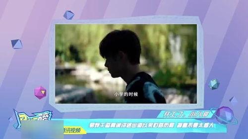 娱乐吃瓜酱唱歌,歌声中的欢乐与感动  第3张