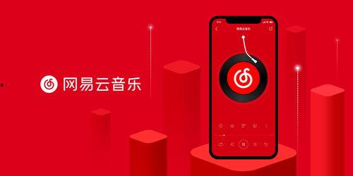 网易2018娱乐吃瓜,盘点年度热点事件与明星幕后故事  第3张