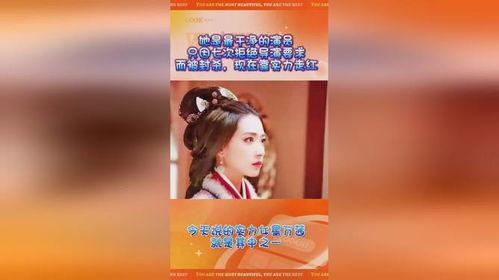 娱乐吃瓜酱娱乐评论大赏,盘点年度热门话题与精彩瞬间 第3张 娱乐吃瓜酱娱乐评论大赏,盘点年度热门话题与精彩瞬间 第3张