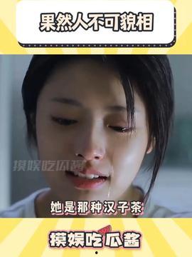 娱乐吃瓜酱父亲,揭秘娱乐圈背后的温馨故事 第2张 娱乐吃瓜酱父亲,揭秘娱乐圈背后的温馨故事 第2张