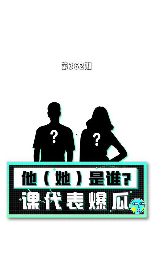 最近爆料娱乐吃瓜,明星隐私大揭秘，吃瓜群众狂欢时刻！  第3张