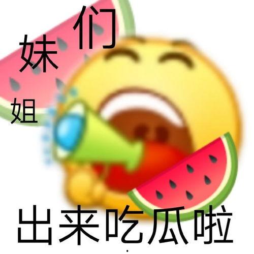 娱乐资讯吃瓜,明星秘闻大揭秘! 第3张 娱乐资讯吃瓜,明星秘闻大揭秘! 第3张