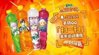 娱乐吃瓜酱制药,揭秘娱乐圈背后的制药秘密  第3张