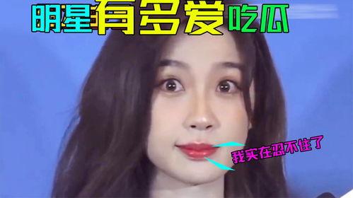 娱乐吃瓜酱爱不爱一个人,她究竟有多爱他? 第2张 娱乐吃瓜酱爱不爱一个人,她究竟有多爱他? 第2张