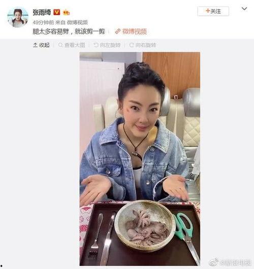 吃瓜娱乐头像,揭秘吃瓜娱乐头像背后的趣味世界 第3张 吃瓜娱乐头像,揭秘吃瓜娱乐头像背后的趣味世界 第3张