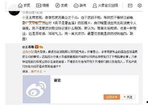 娱乐吃瓜群众模板,揭秘明星背后的故事,带你领略明星们的真实生活 第2张 娱乐吃瓜群众模板,揭秘明星背后的故事,带你领略明星们的真实生活 第2张