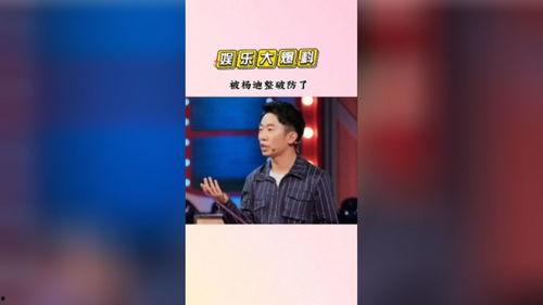娱乐吃瓜纸牌塔,揭秘娱乐圈背后的纸牌游戏  第1张