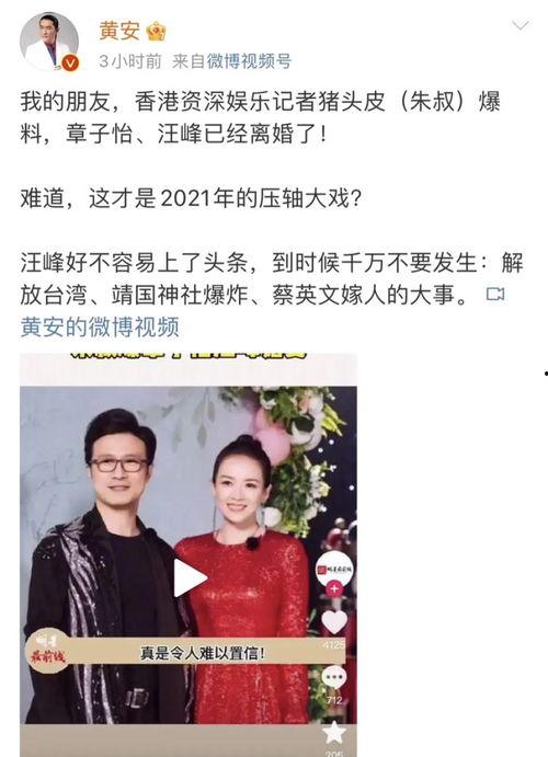 娱乐记者吃瓜,记者吃瓜背后的故事  第1张
