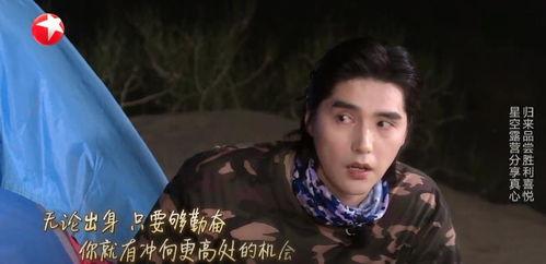读心术娱乐圈顶流都跟着我吃瓜,娱乐圈顶流纷纷跟随我吃瓜  第1张