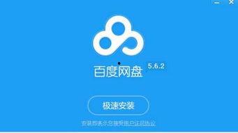 吃瓜娱乐百科百度网盘,揭秘娱乐圈幕后故事，百度网盘独家放送  第1张