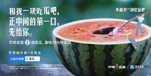 娱乐吃瓜的文案,吃瓜群众必备的幕后花絮大汇总  第2张