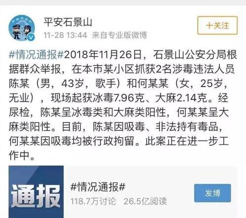 娱乐吃瓜今天直播,今日直播精彩瞬间大盘点！  第3张