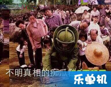 娱乐吃瓜群众2,揭秘娱乐圈背后的秘密与八卦 第1张 娱乐吃瓜群众2,揭秘娱乐圈背后的秘密与八卦 第1张