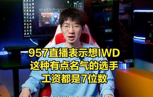 吃瓜直播间爆料娱乐圈怎么知道的,吃瓜直播间揭秘幕后真相  第3张