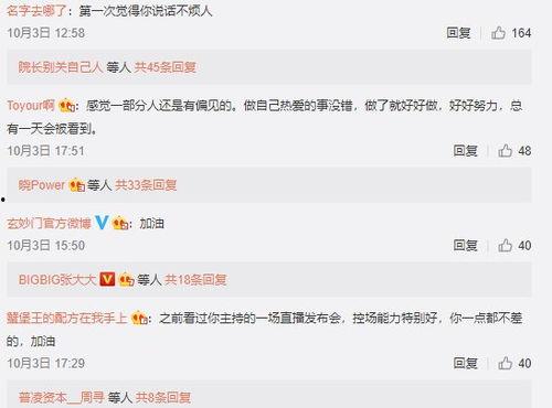娱乐圈400页吃瓜pdf百度云,幕后真相与明星秘闻大曝光  第3张