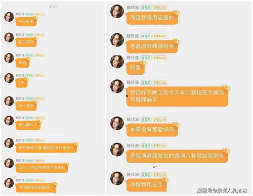 娱乐吃瓜酱风向,吃瓜酱风向揭秘最新热点  第1张