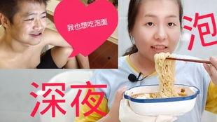 娱乐吃瓜酱洗碗,趣味横生的家务时光  第1张