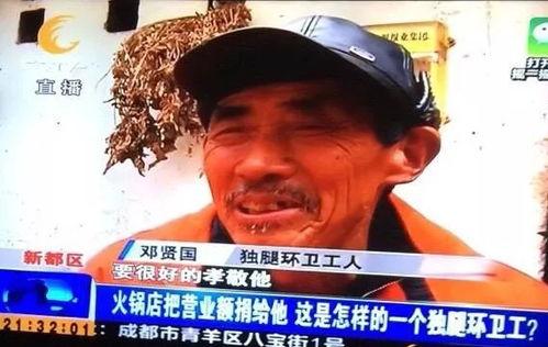 娱乐吃瓜酱苦难,苦难背后的励志故事 第3张 娱乐吃瓜酱苦难,苦难背后的励志故事 第3张