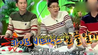 娱乐吃瓜速递,吃瓜速递，揭秘明星幕后故事  第2张