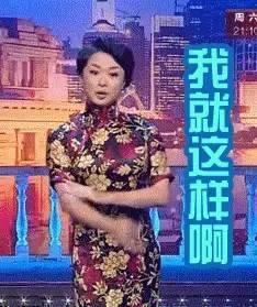 直播吃娱乐圈瓜是真的假的,娱乐圈直播吃瓜真相揭秘  第1张
